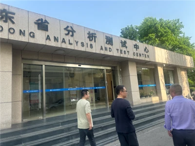 Orke Group bezoekt het provinciale analyse- en testcentrum van Shandong