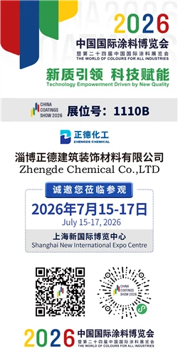 Ontmoet Zhengde Chemical op China Coatings Show 2026